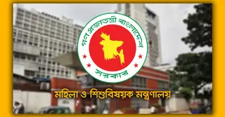 মহিলা ও শিশুবিষয়ক মন্ত্রণালয়ের নাম বদল, আরও চার থানা হচ্ছে